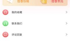 91爆料网吃瓜入口官网,揭秘娱乐圈幕后真相，吃瓜入口官网带你一探究竟