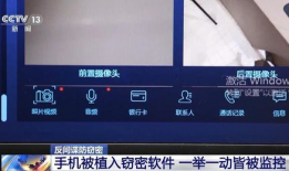 短视频监控,捕捉瞬间，洞察社会百态