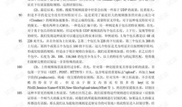 短视频毕业论文,短视频时代下的毕业论文创新与传播策略研究