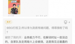 九狐吃瓜爆料大全网站