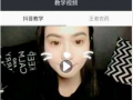 抖音短视频有延迟,揭秘延迟背后的秘密