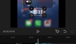 手机短视频制作方法,轻松掌握手机短视频制作技巧