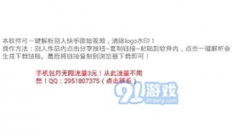 快手短视频解析下载,轻松获取热门视频内容