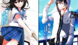 我能行动漫,我能行动漫的冒险之旅