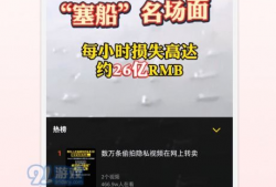 热门短视频网站,揭秘热门平台背后的魅力与影响力