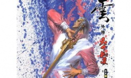 风云决动画短视频,激战风云，英雄崛起