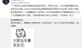 宝妈吃瓜最新事件爆料,揭秘网络热议背后的真相