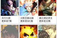 4399动漫网,动漫爱好者的天堂之旅