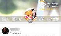 qq群 发短视频,QQ群里的魅力瞬间
