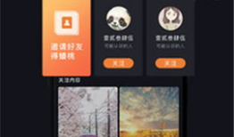 短视频导航,轻松掌握热门内容，畅游信息海洋