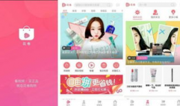 短视频商城,购物新潮流，轻松购享生活