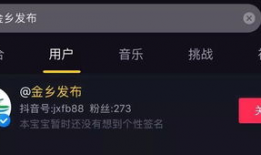 抖音短视频注册,轻松开启短视频创作之旅！”