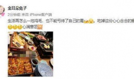 马蓉吃瓜爆料图片大全集,图片大全集揭秘娱乐圈风云
