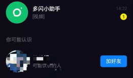短视频信息,探索科技与生活的完美融合
