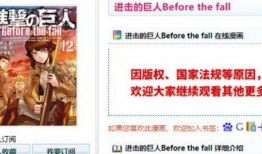 动漫黄网,揭秘虚拟世界中的禁忌诱惑