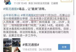 贵圈爆料免费吃瓜微博,跟随贵圈爆料，免费畅享明星八卦盛宴！”