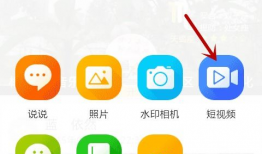 qq如何发短视频,轻松掌握QQ短视频制作与分享技巧