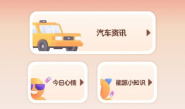 嗨皮短视频,轻松愉悦，畅享欢乐时光