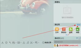 短视频qq群,汇聚创意火花，打造潮流社交圈
