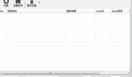 快手短视频解析下载,轻松获取热门视频内容