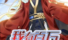 国产动漫在线,传承与创新交织的视觉盛宴