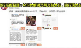 最新吃瓜爆料的网站是哪个