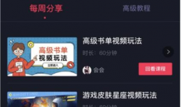 新手怎么做短视频解说呢,新手必看攻略