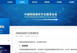 短视频平台都有哪些,多元化内容生态的崛起