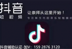 抖音短视频注册,轻松开启短视频创作之旅！”
