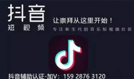 抖音短视频注册,轻松开启短视频创作之旅！”