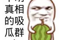 爆料吃瓜搞笑插画图片高清,揭秘高清搞笑插画背后的爆笑故事