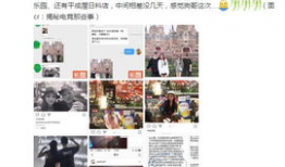 黑料网曝吃瓜爆料,娱乐圈吃瓜大揭秘