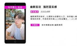 快描成人短视频,捕捉生活瞬间，展现时代风采
