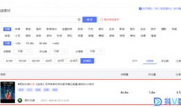 抖音爆红短视频分析,揭秘热门内容生成法则
