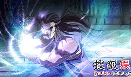 风云决动画短视频,激战风云，英雄崛起