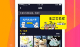 高手短视频下载,畅享精彩内容！