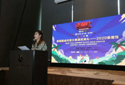 泰国短视频,一窥东南亚魅力国度