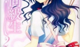 同级生动画短视频,青春校园的温馨时光