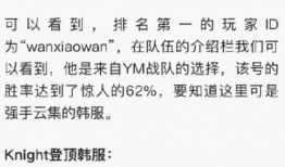 吃瓜大队长爆料公众号,揭秘娱乐圈幕后真相！