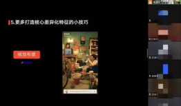 短视频创作运营,打造爆款内容的秘诀解析