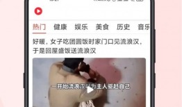 泡脚短视频,轻松养生，温暖身心的小妙招揭秘”