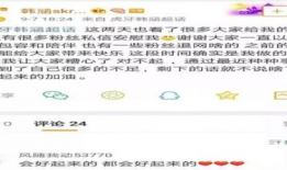 热点事件吃瓜爆料黑料,吃瓜群众背后的真相与黑料