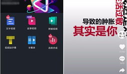 手机短视频制作方法,轻松掌握手机短视频制作技巧