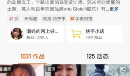 吃瓜蒙主被潮妈爆料,潮妈揭露吃瓜蒙主惊人内幕