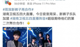 今日吃瓜爆料红领巾