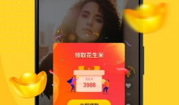 花生短视频下载,轻松获取热门视频，畅享娱乐时光