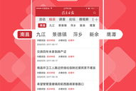 最新武汉吃瓜爆料头条新闻,街头热传神秘事件，真相竟如此惊人！