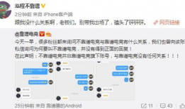 吃瓜最新事件爆料火车,吃瓜群众热议的火车事件真相大起底