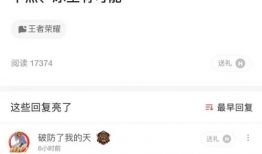 九狐吃瓜爆料大全网站