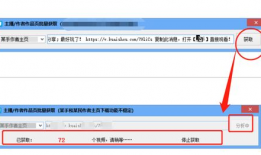 快手短视频解析下载,轻松获取热门视频内容